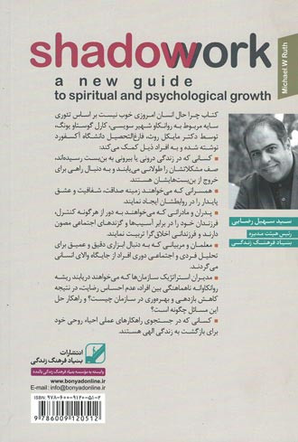 چرا حال انسان امروزی خوب نیست؟!