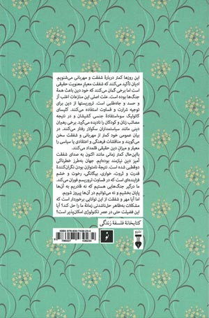 از دل تو تا دل من