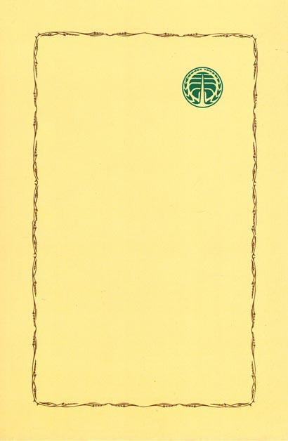 سوگ سیاوش (در مرگ و رستاخیز)