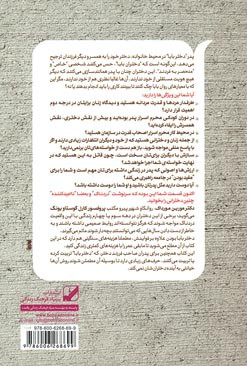 دختر بابا