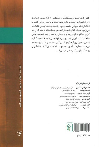 بچه های امروز معرکه اند