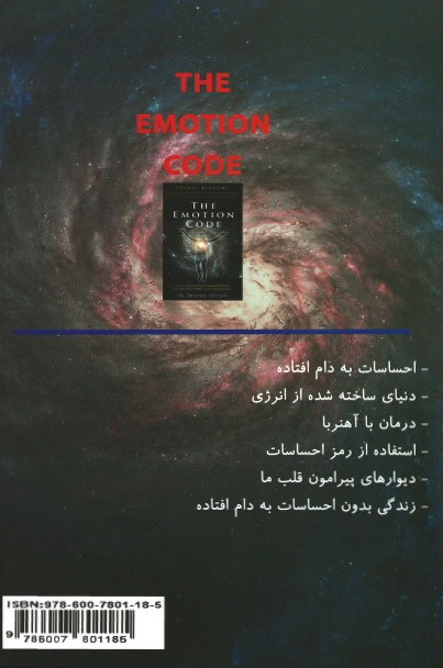 رمز احساسات
