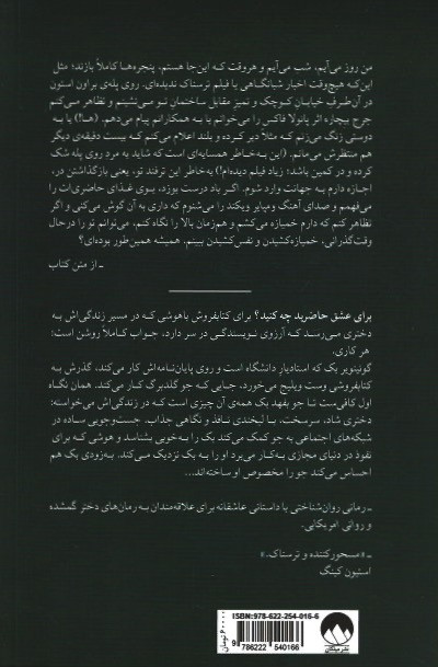 تو