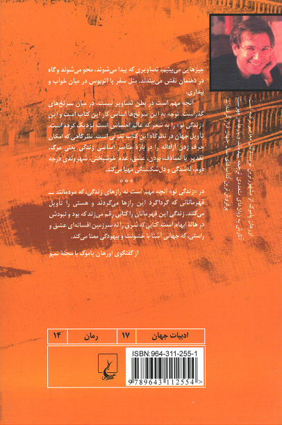 زندگی نو