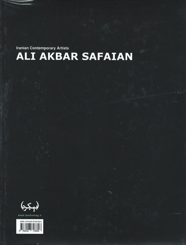 علی اکبر صفاییان