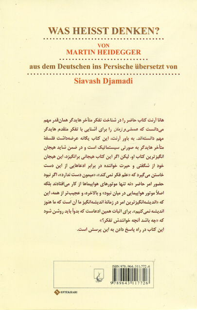 نماد گمشده