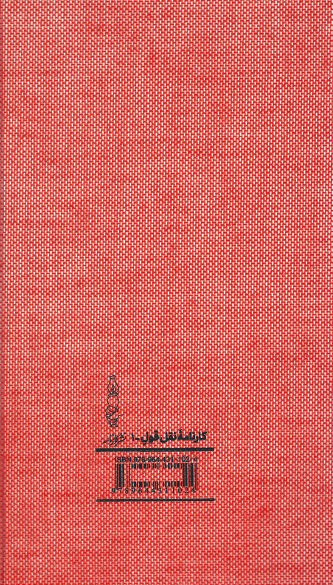 عشق