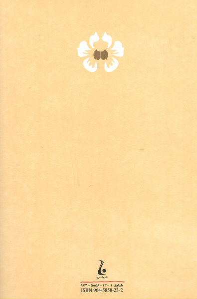 فوائد گیاهخواری