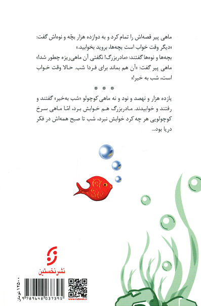 مجله معمار شماره 103