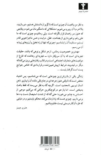 آمریکایی