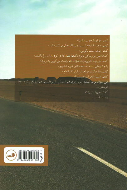 نرخ تن