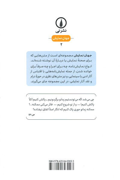 گتسبی بزرگ | نشر نی