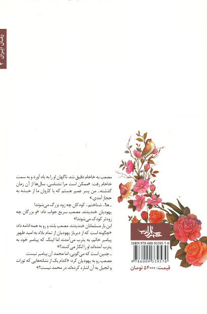 وقتی دلی