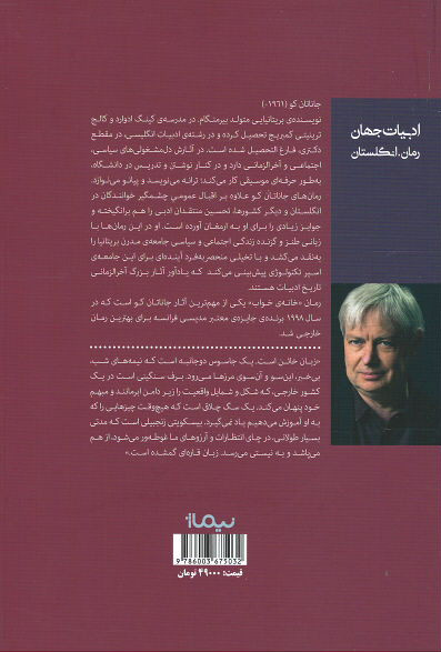 خانه خواب