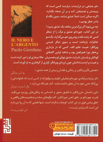 سایه ی سنگین خانم الف