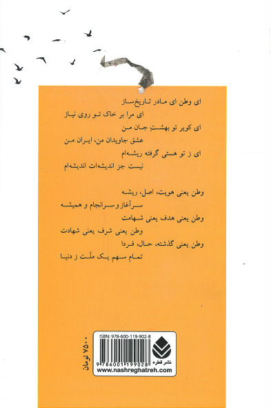 کوروش کبیر