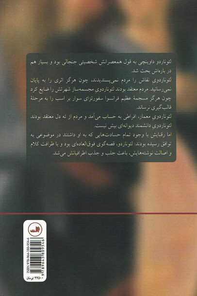 قصه ها و افسانه ها