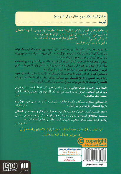 مجله معمار شماره 75