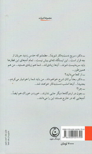 ریگودون