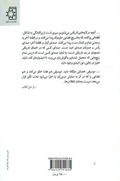 لایه های تاریکی
