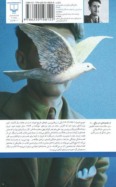 کتاب یا سیگار