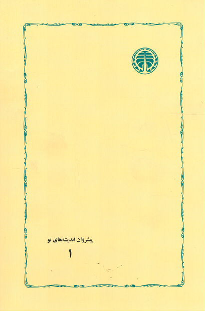 آلبرکامو