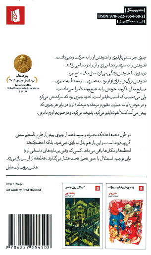 دون ژوان