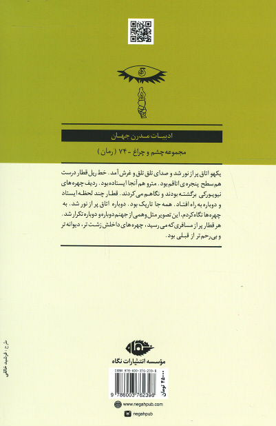 هزار پیشه