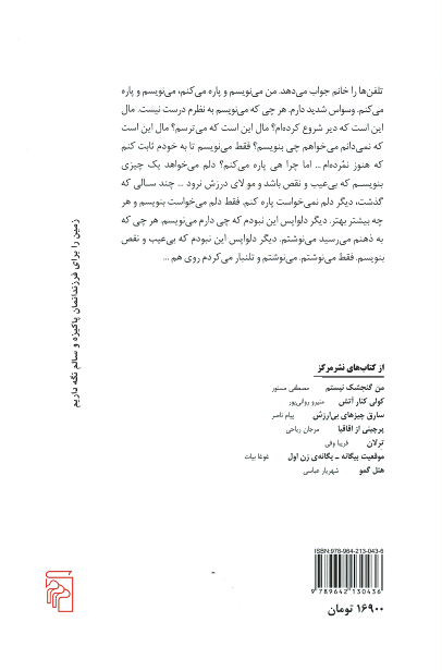 خاطرات اردی بهشت
