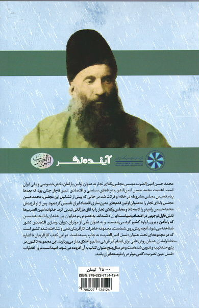 همیشه پای یک مدیر در میان است