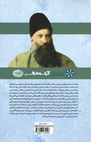 ماموریت غیرممکن