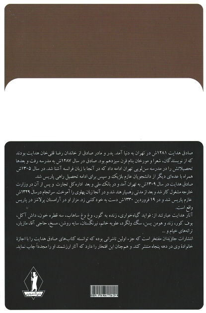 اصفهان نصف جهان
