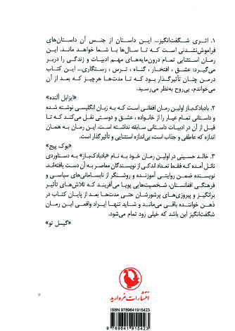 مجله معمار شماره 74