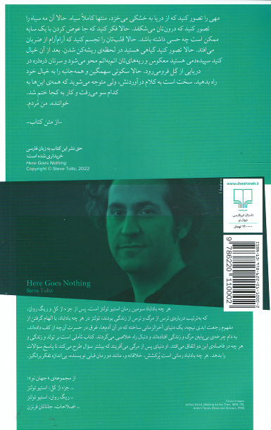 هر چه باداباد