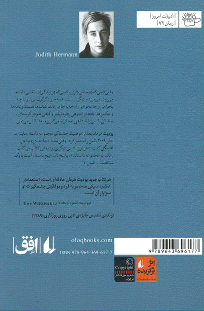 آلیس
