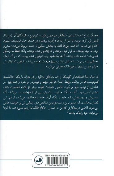 قاضی