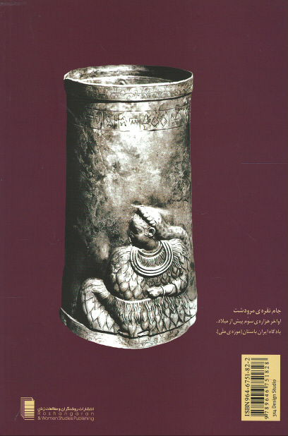 نمایشنامه شب هزار و یکم