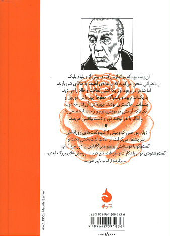 اولریکا