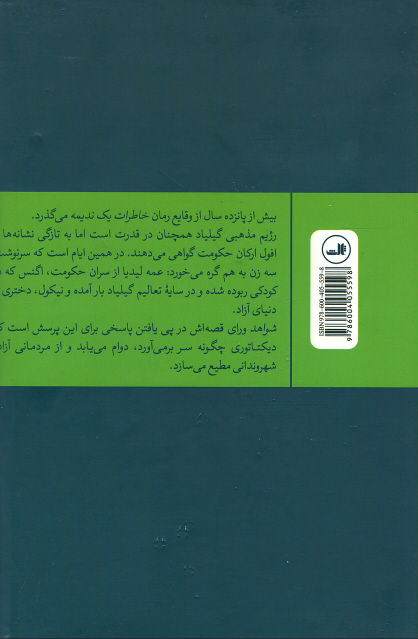 شواهد