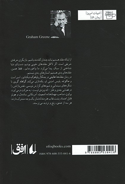 مقلدها