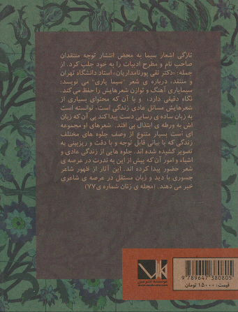 سعادت