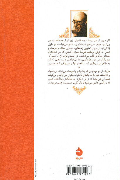 سکه سازان