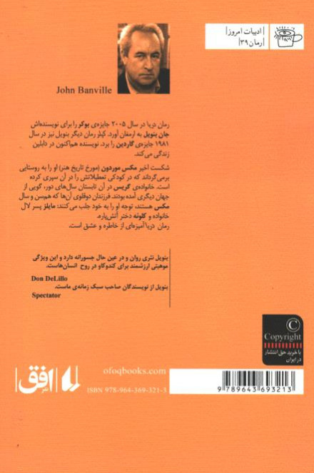 دریا