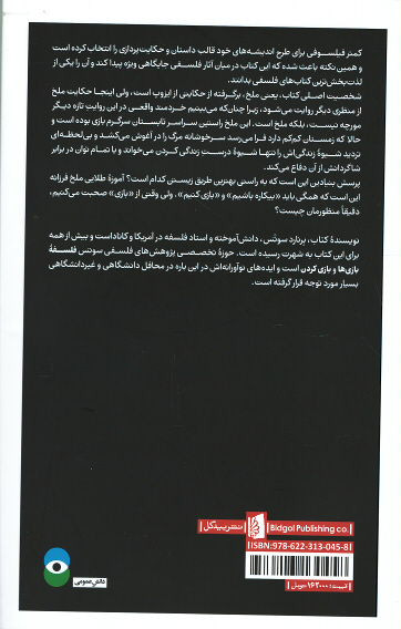 ملخک