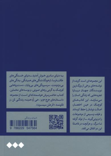 مادربودن