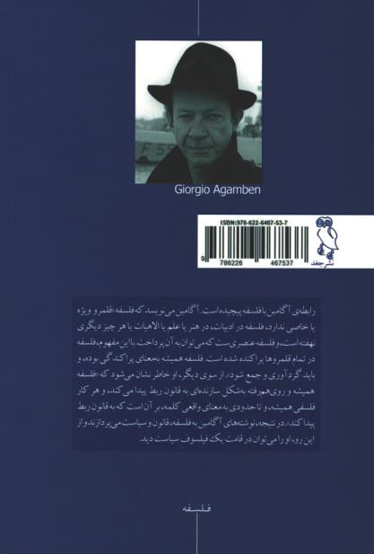 معاصر چیست
