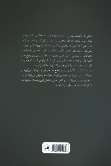 شخص اول