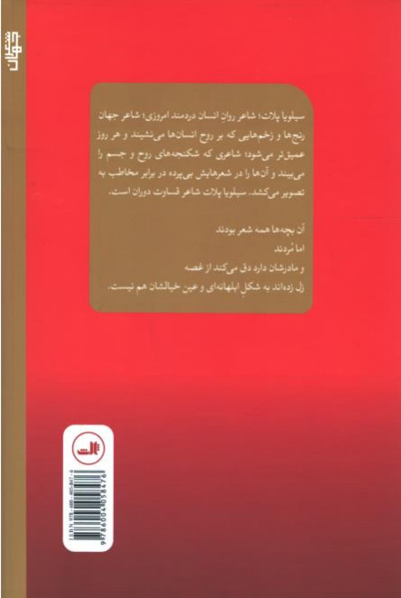 کلمات
