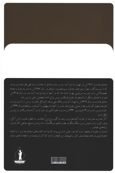 دیوار