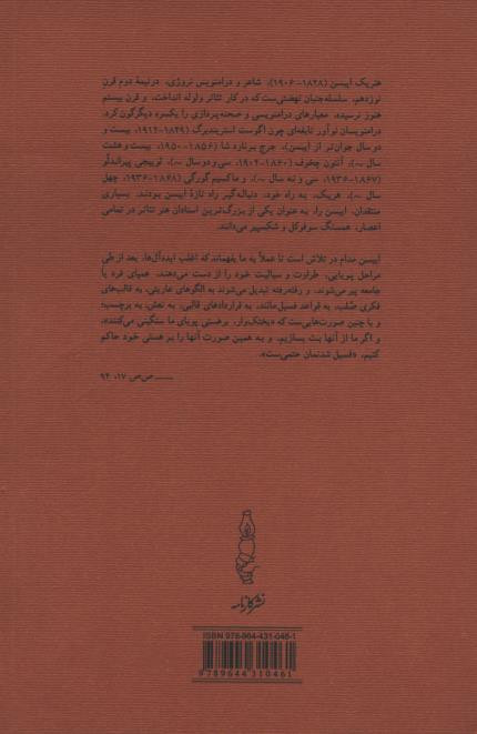 عروسکخانه